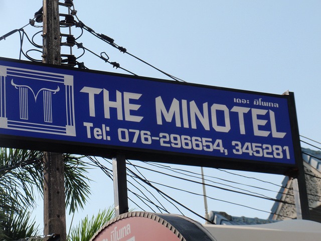 Minotel