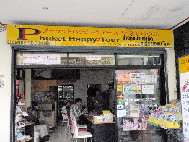 Phuket Happy Tour