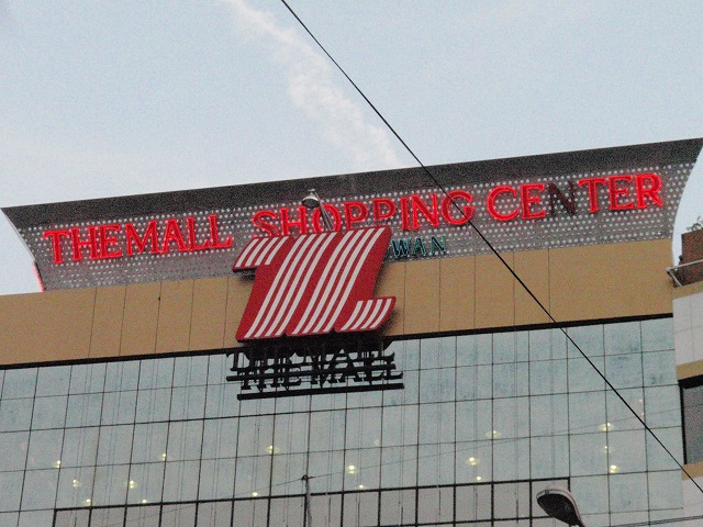 THE MALL SHOPPING CENTER