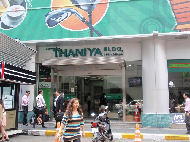 Thaniya Plaza Restroom