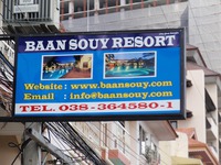 Baan Souy Hotel