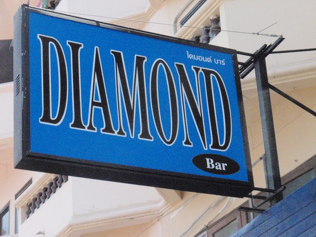 Diamond Bar