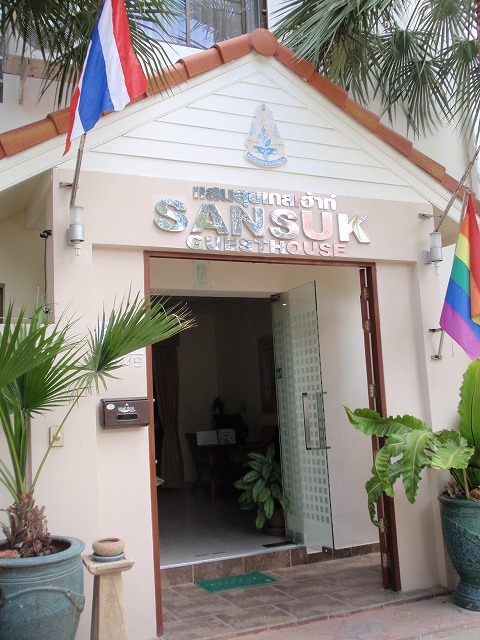 SANSUK GUESTHOUSE