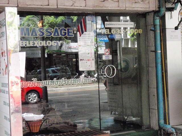 Silom Massage