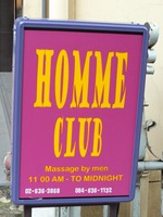 HOME CLUB