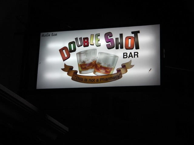 DOUBLE SHOT Bar