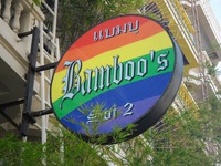 Bamboo's Soi2