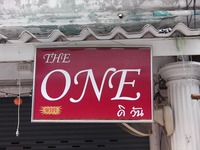 The One Bar