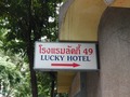 LUCKY HOTEL