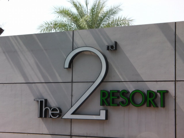 The 2ed RESORT