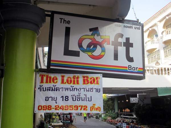The Loft 