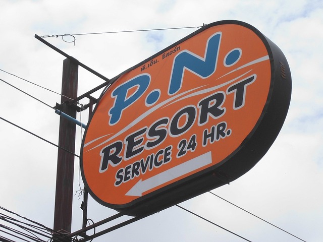 P.N.