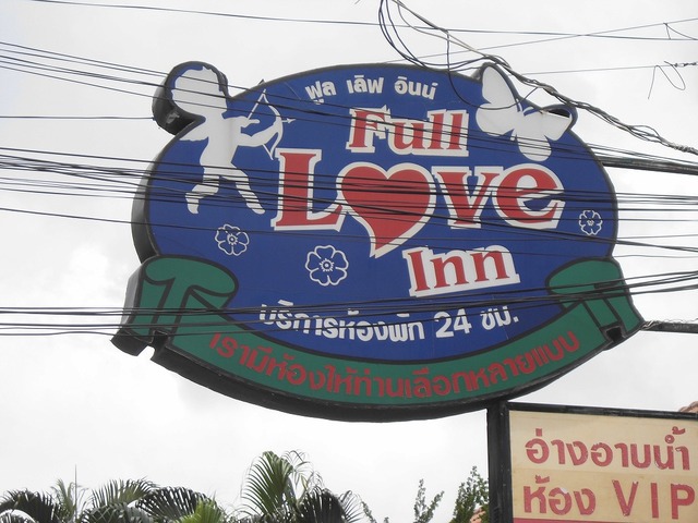 Full Love Inn