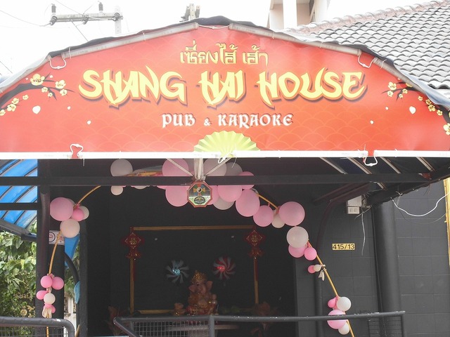 SHANG HAI HOUSE