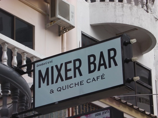 MIX BAR