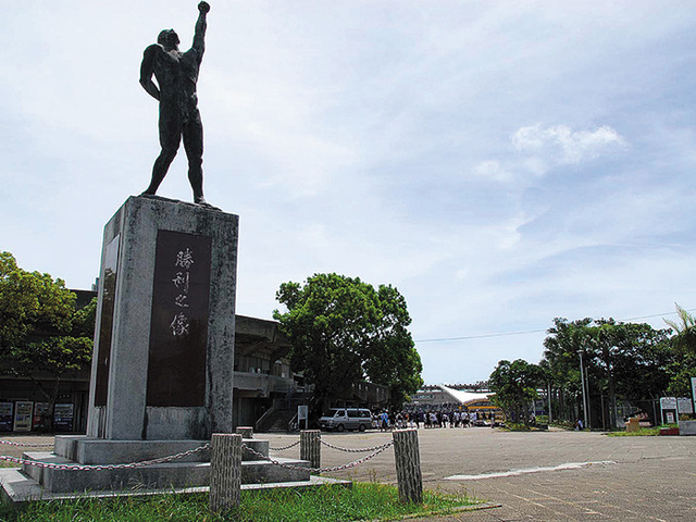 コザ運動公園