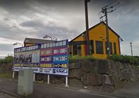 花太郎小山50号店