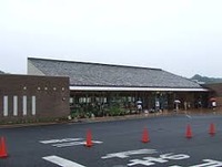 道の駅八王子滝山