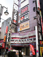 宝島24 八王子店