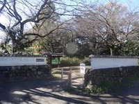 平山城址公園