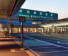 成田空港