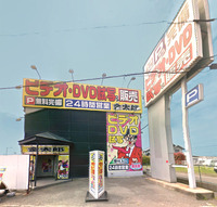 金太郎 紀三井寺店