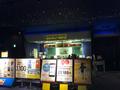 イオンシネマ加古川