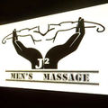 J2 Men’s Massage