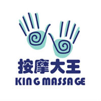 KING Massage