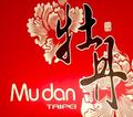 Mudan