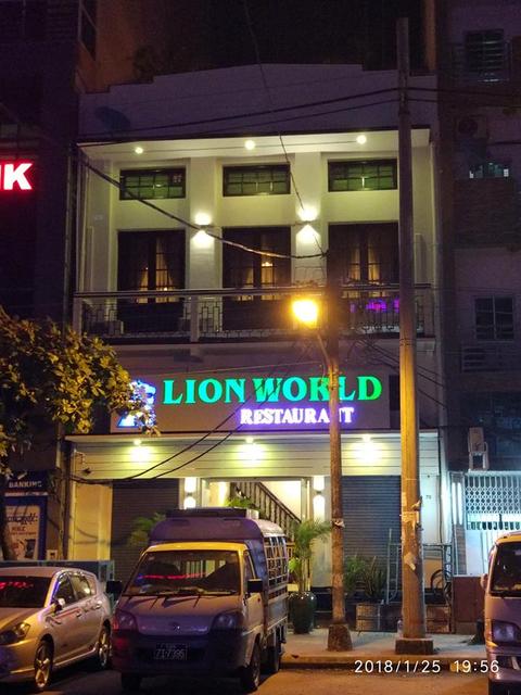 Lion World Restaurant