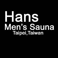 Hans Men’s Sauna 