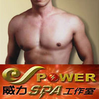 Power Spa