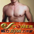 Power Spa