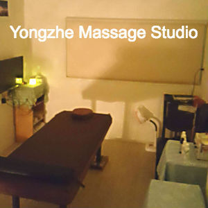 Yongzhe Massage Studio 