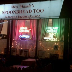 Miss Mamie's Spoonbread Too