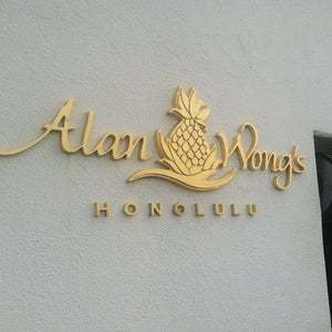Alan Wong's