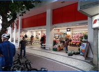 Zona Sul - Visconde de Pi...