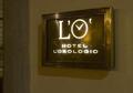 Hotel L'Orologio