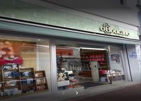 O Boticário - Cidade São ...