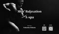 Menz Relaxaton A-SPA 