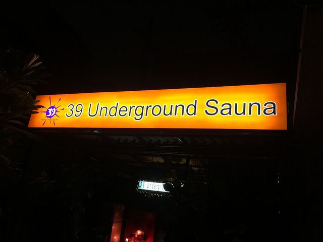 39 Underglound Sauna