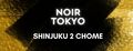 のわーる東京のサムネイル