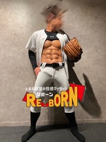 リボーン