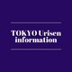 東京売り専案内のサムネイル