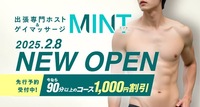 MINT東京の写真