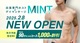 MINT東京のサムネイル