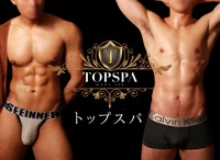 トップスパ神戸の写真