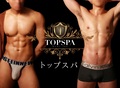 トップスパ神戸のサムネイル