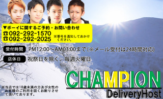 CHAMPIONの写真